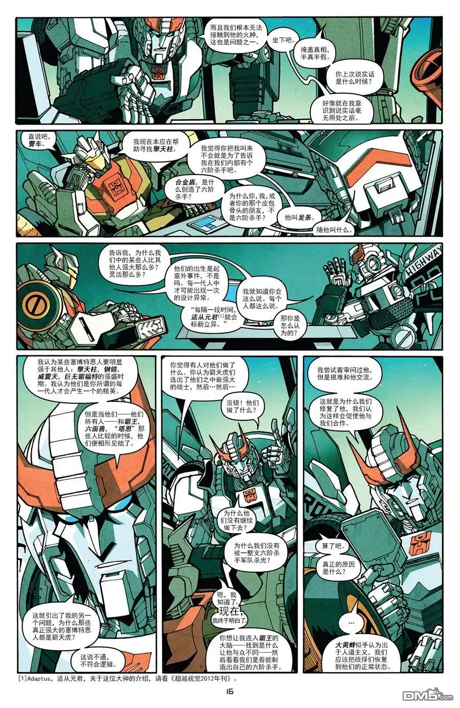第19页