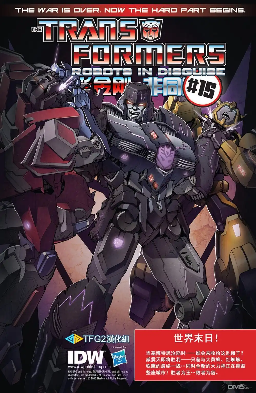 第28页