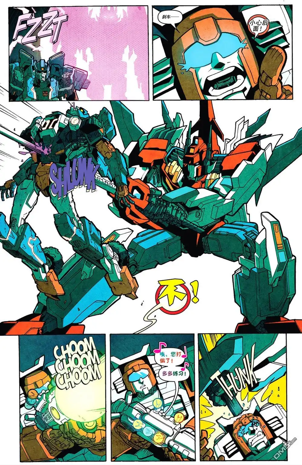 第21页