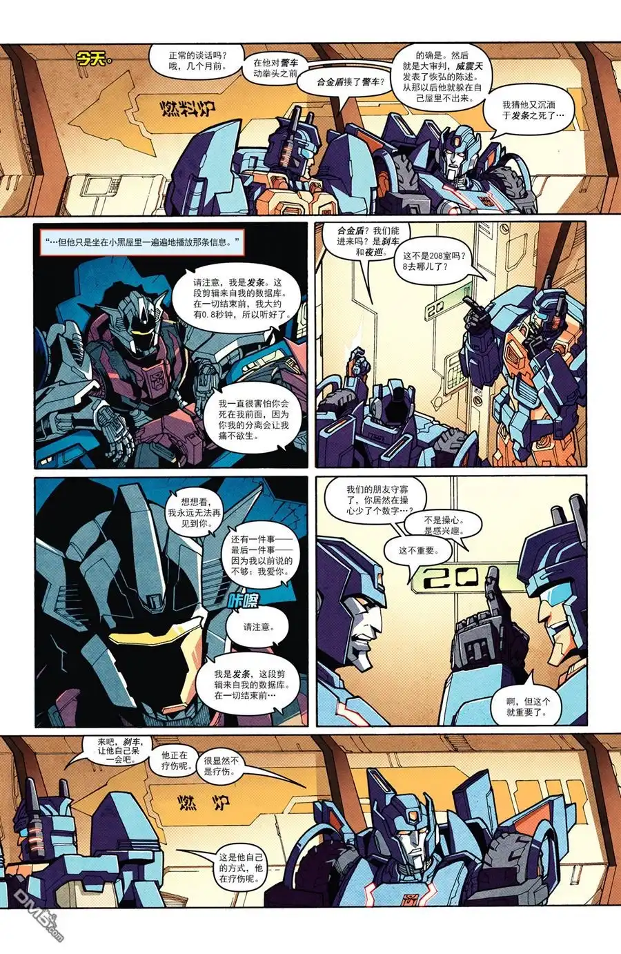 第18页
