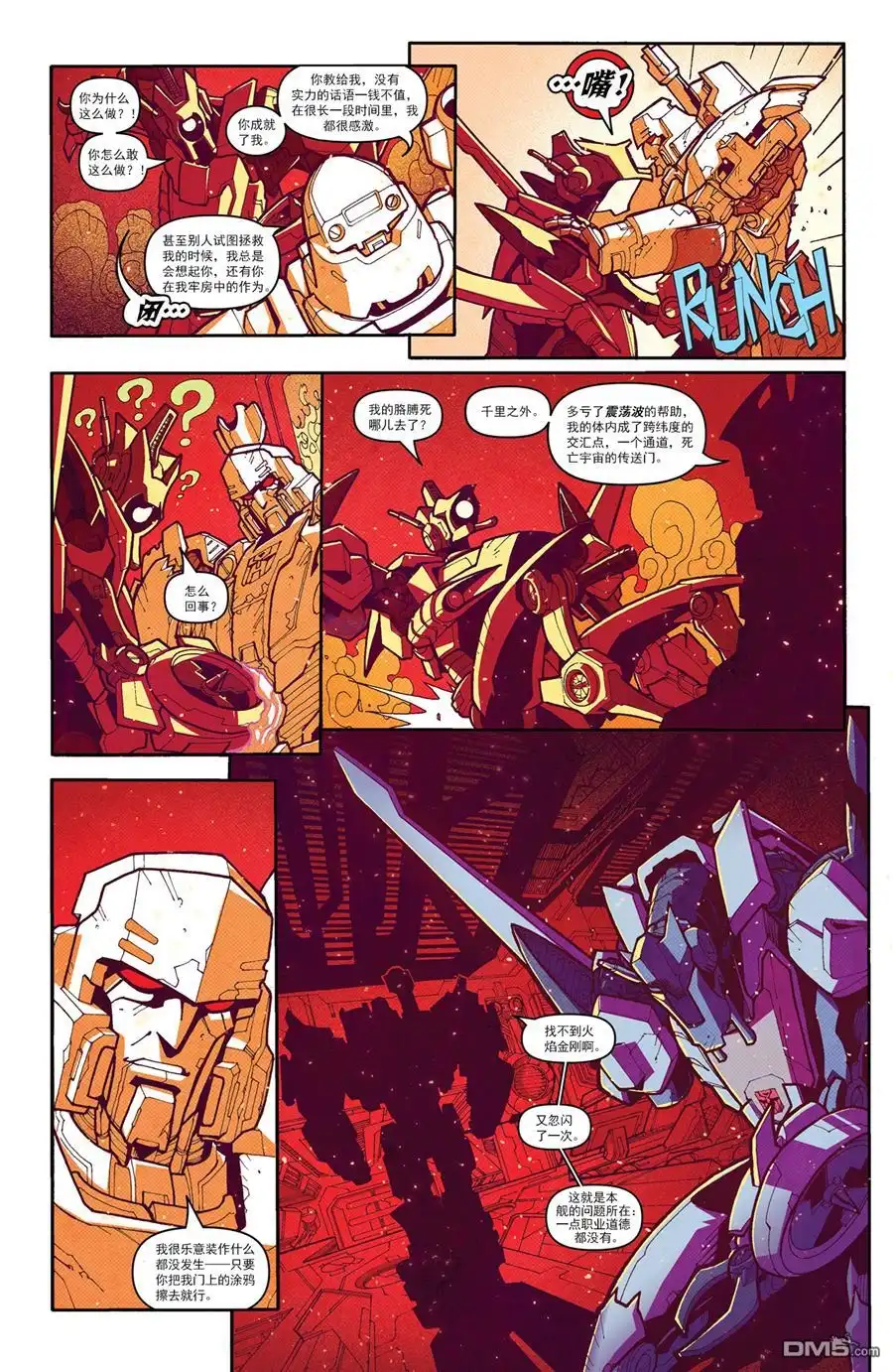 第22页