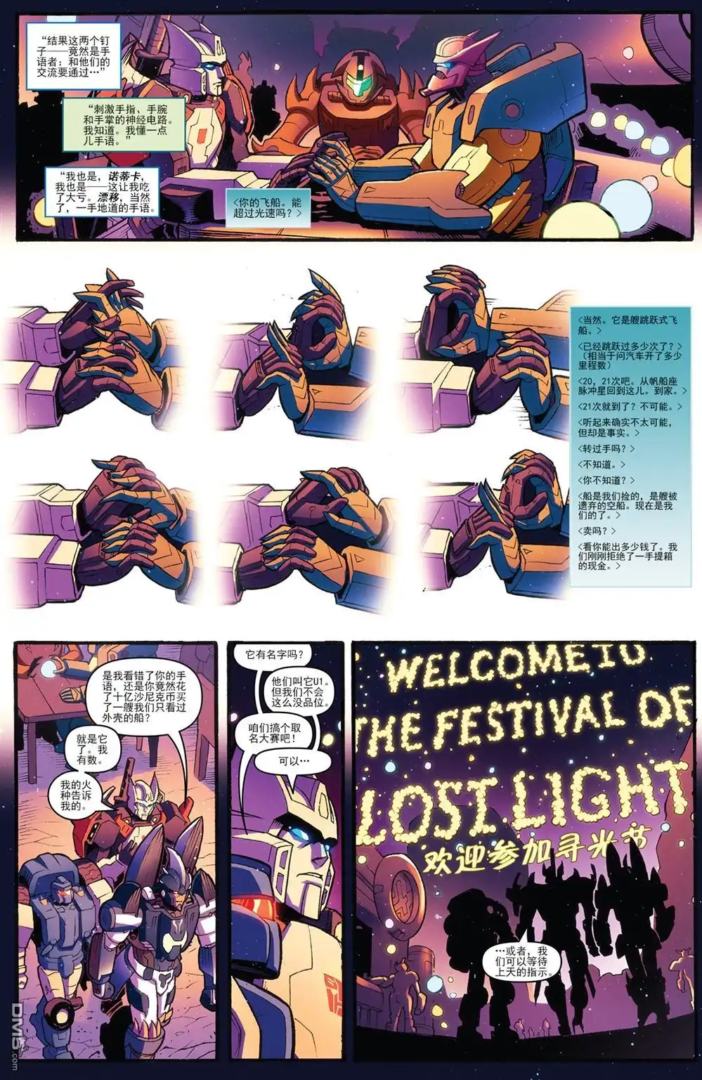 第5页