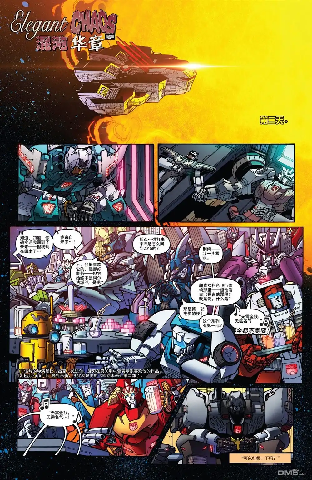 第19页
