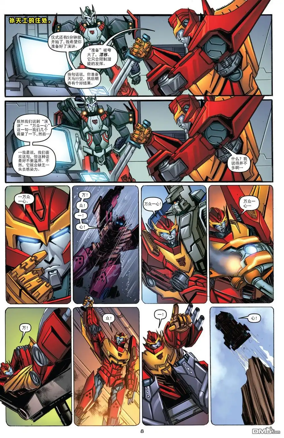 第10页