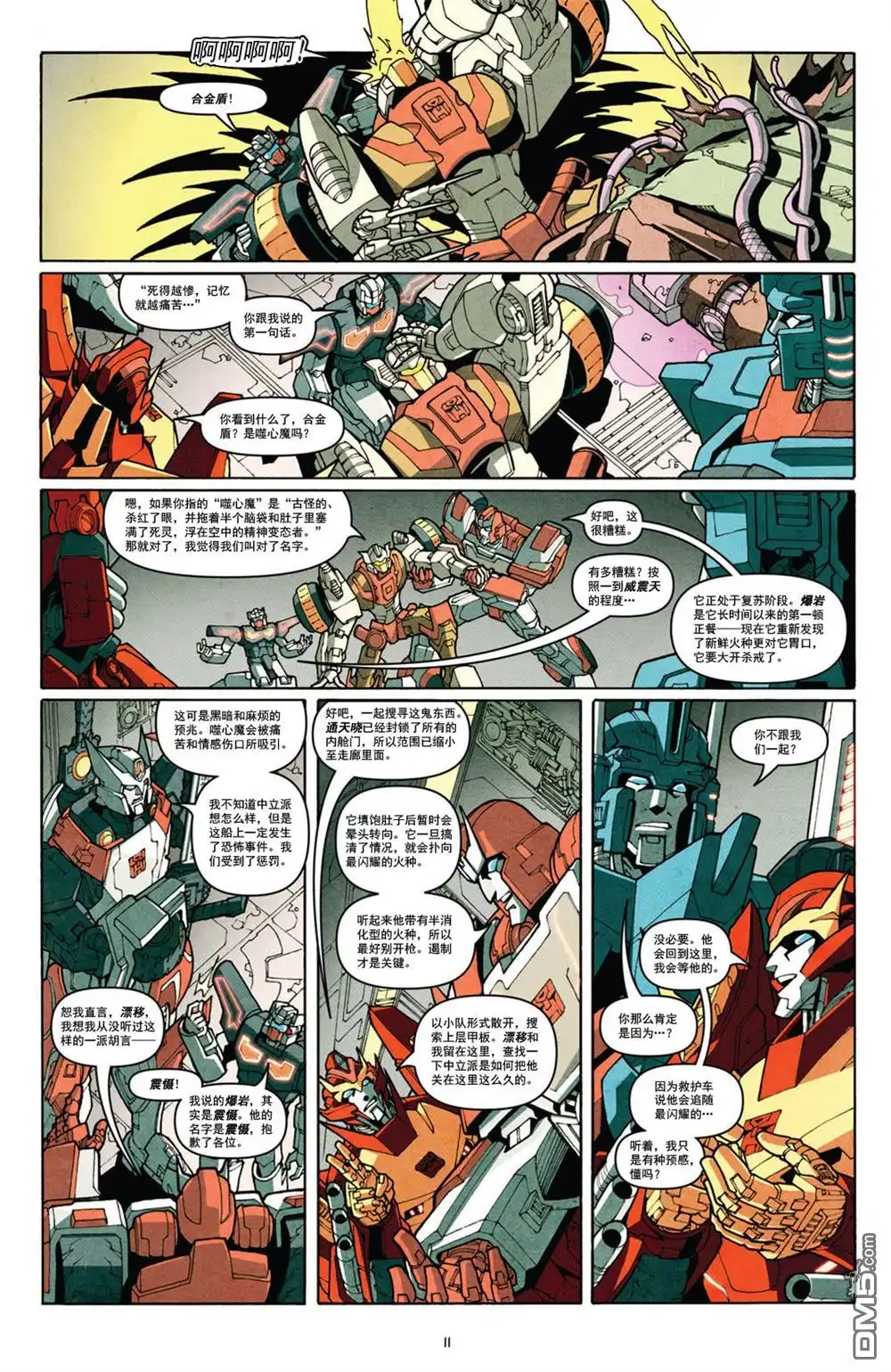 第15页