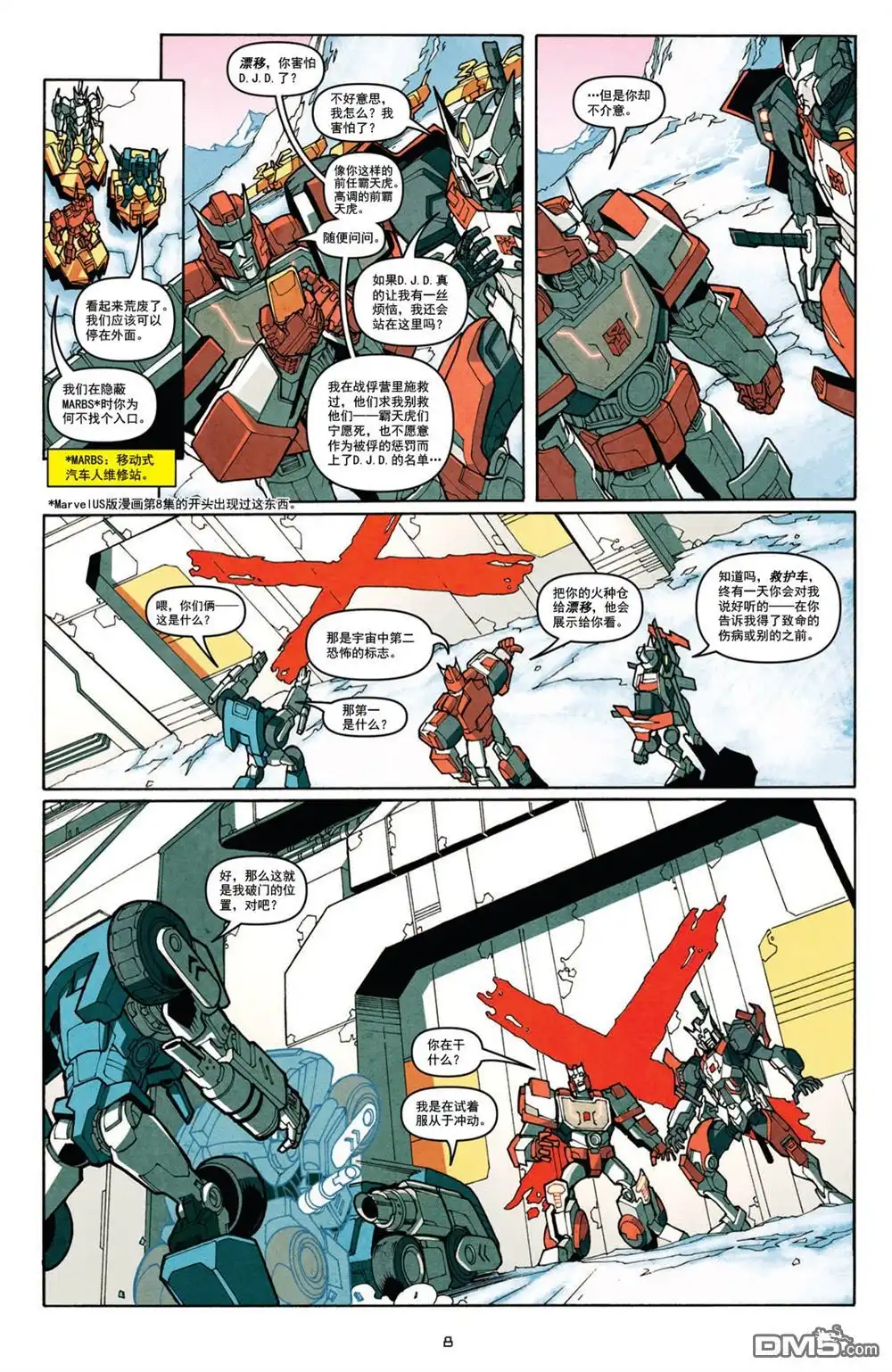 第10页