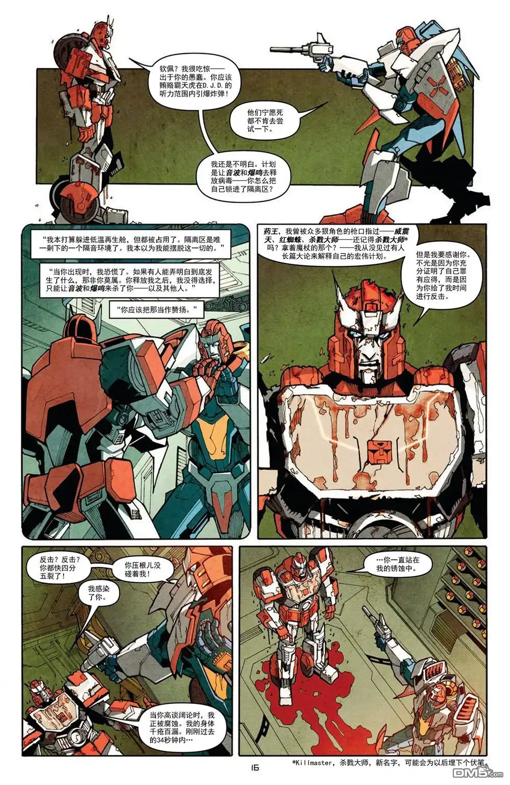 第18页