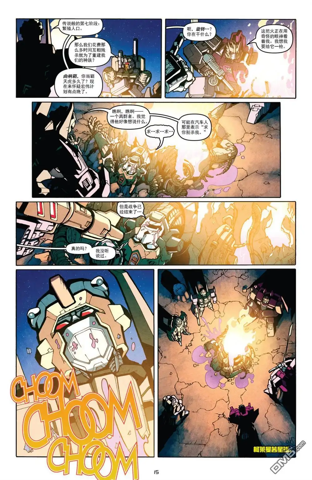 第17页
