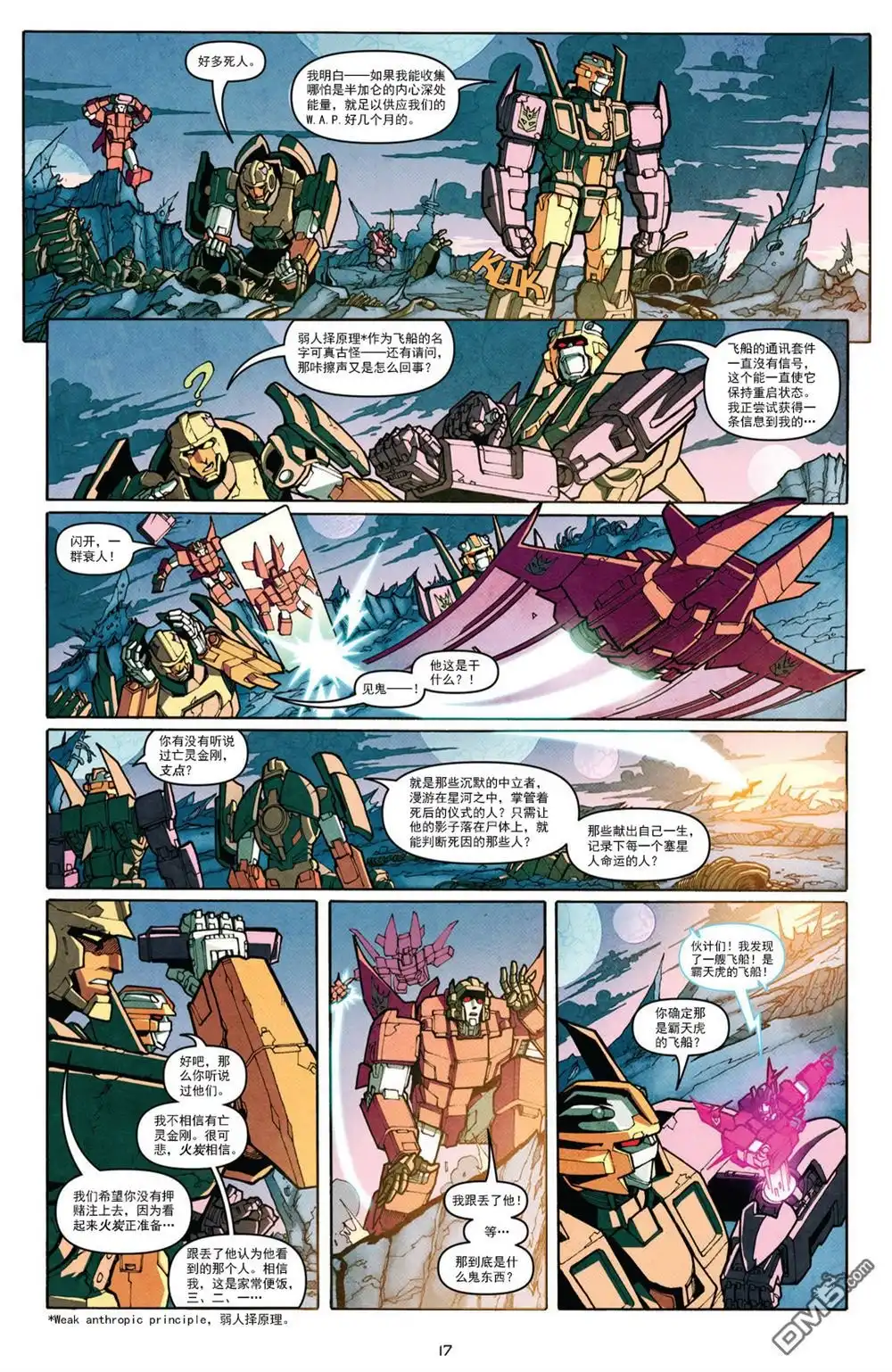 第19页