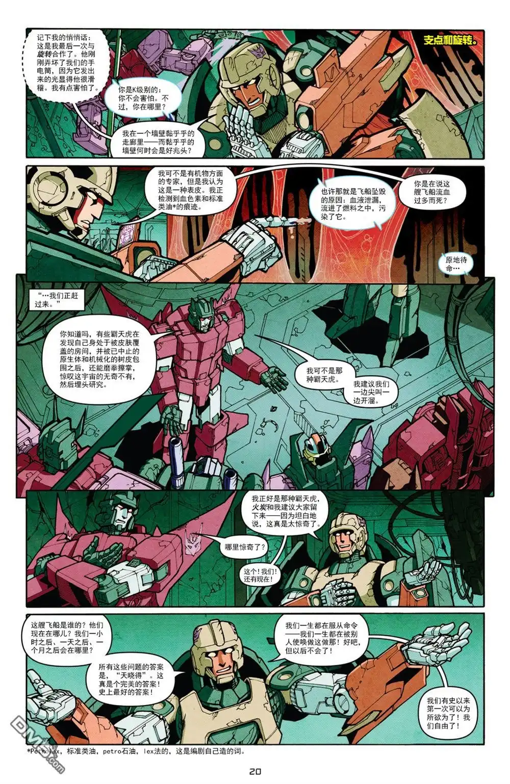 第22页