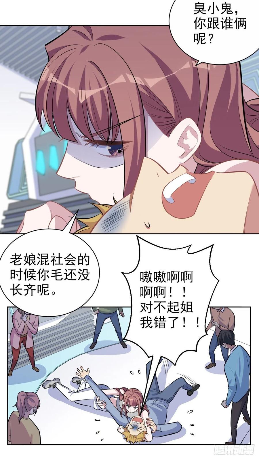 第42页