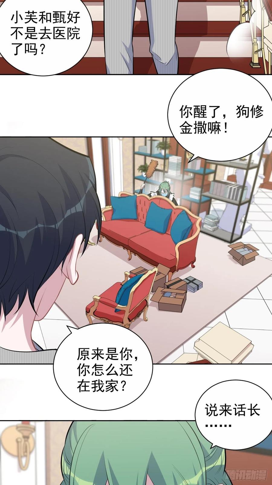 第32页
