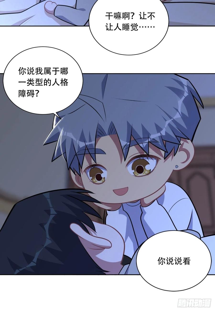 第60页