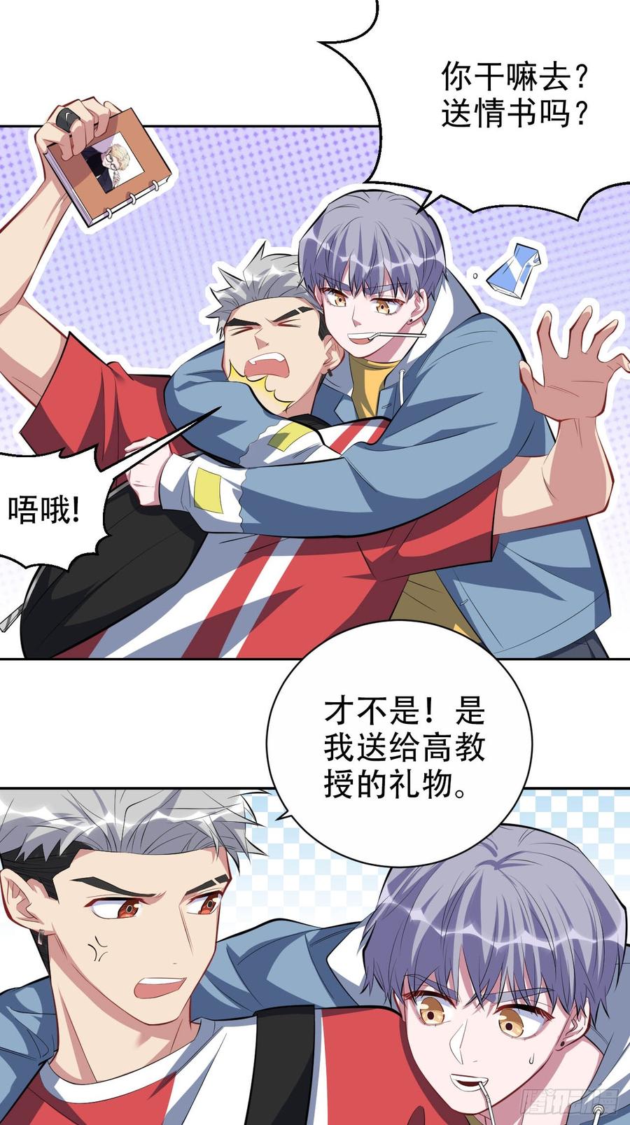 第20页