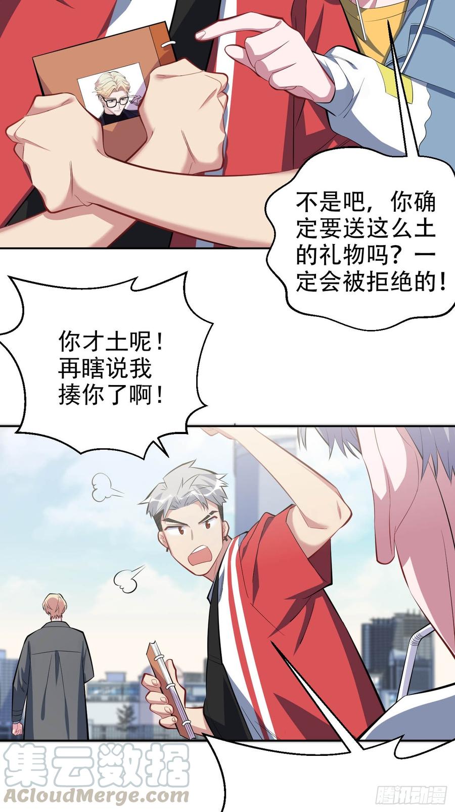 第21页