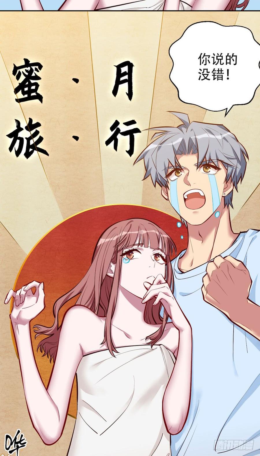 第112页