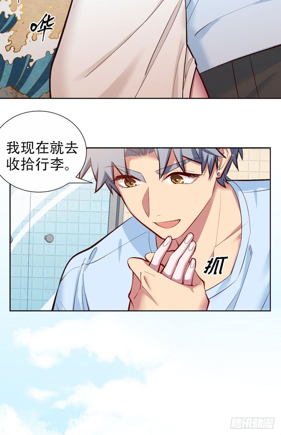 第113页