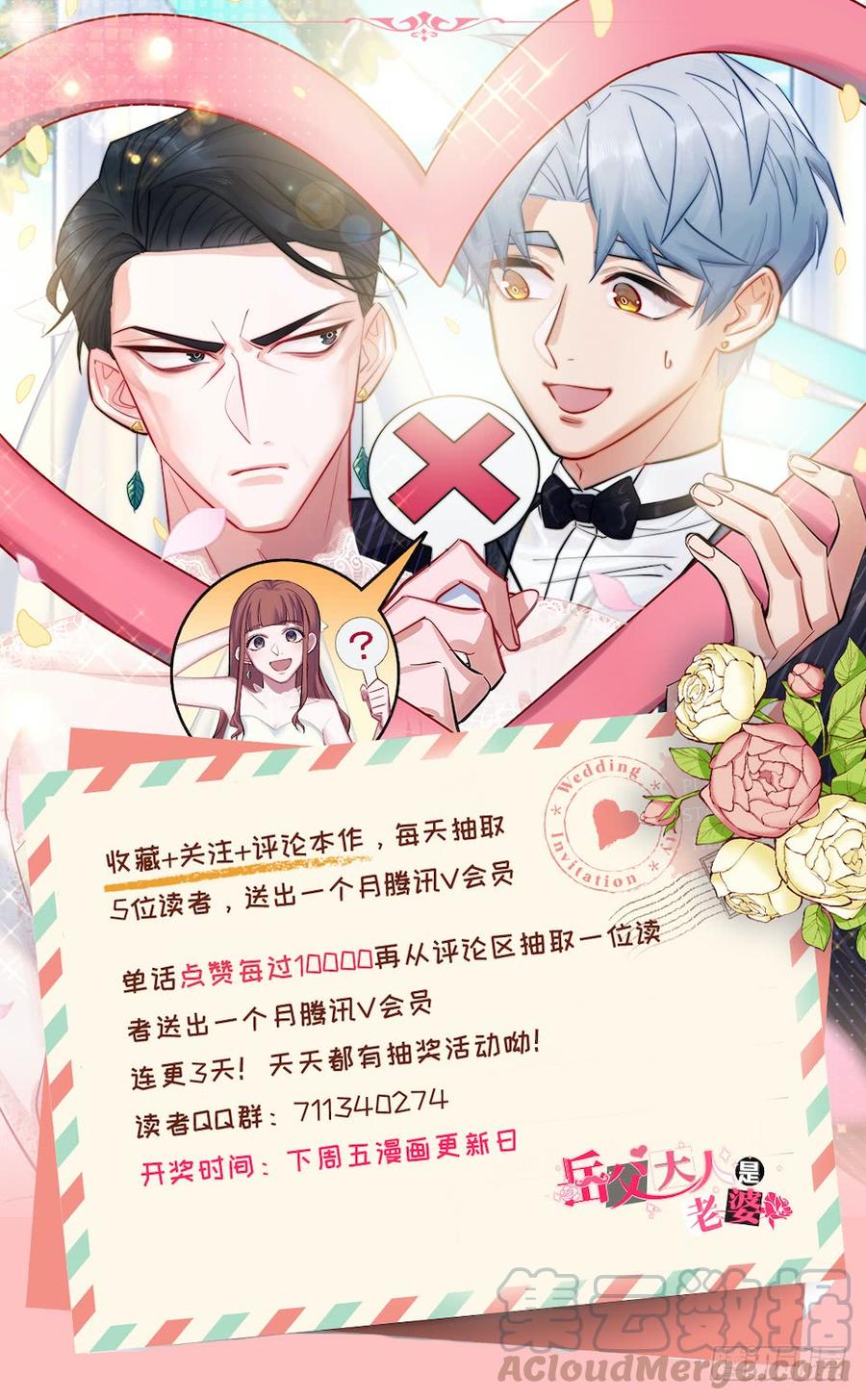 第161页