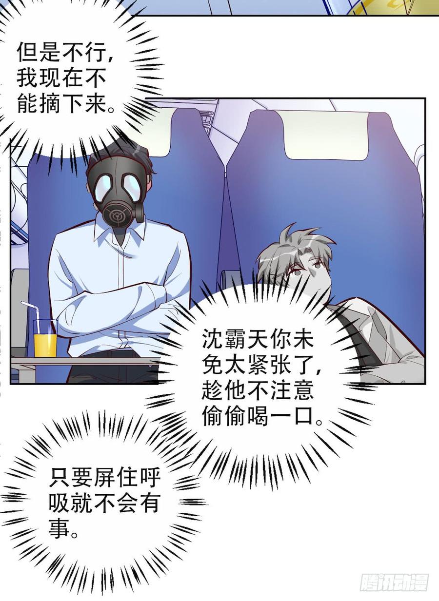 第110页