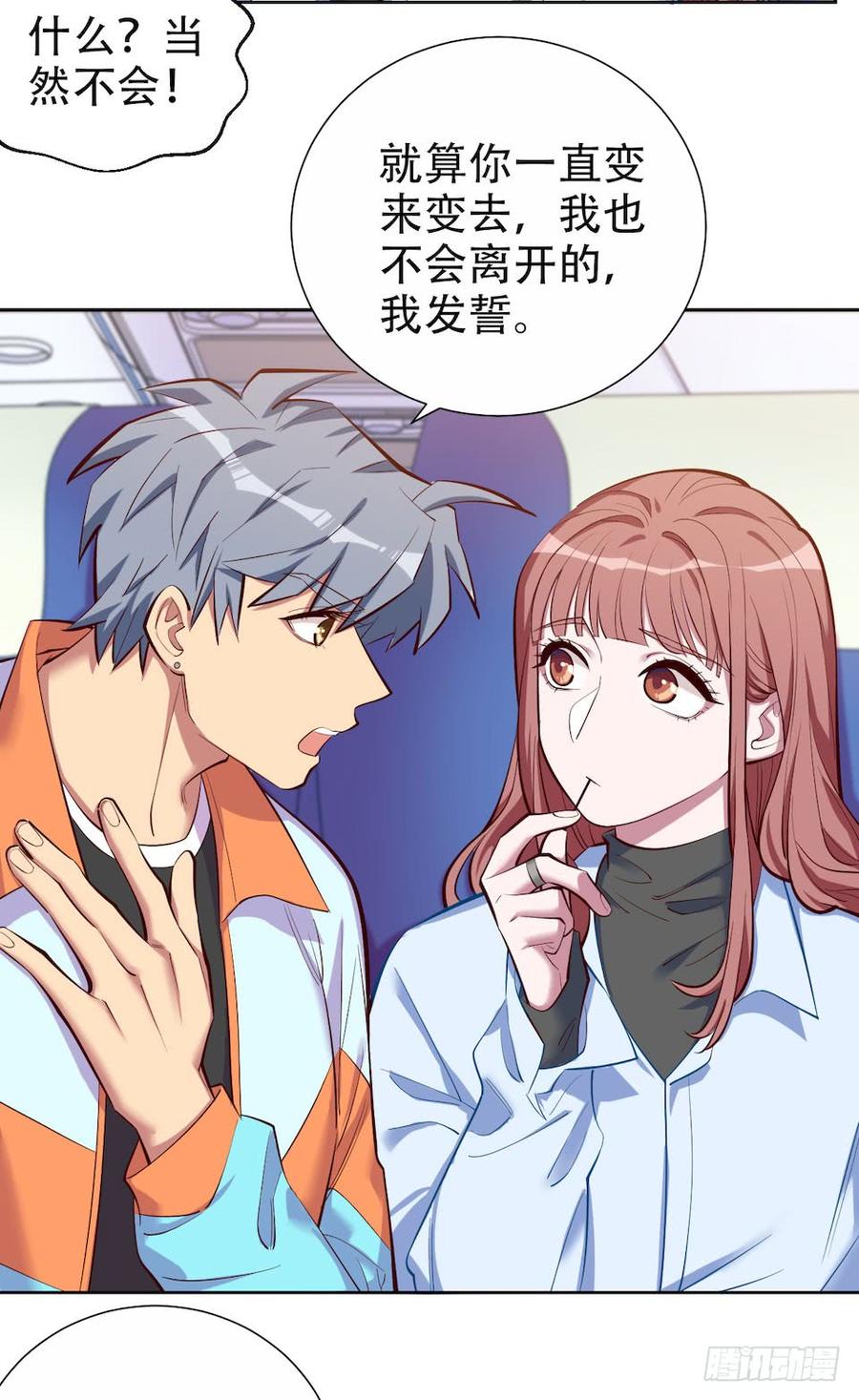 第120页