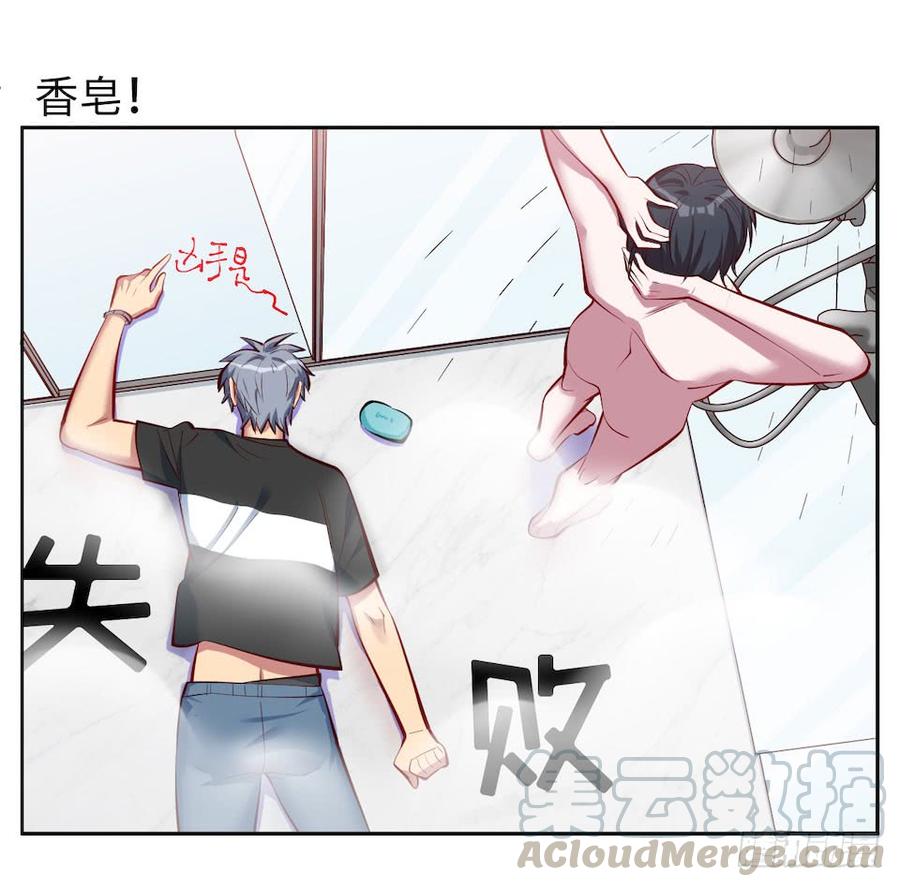 第71页
