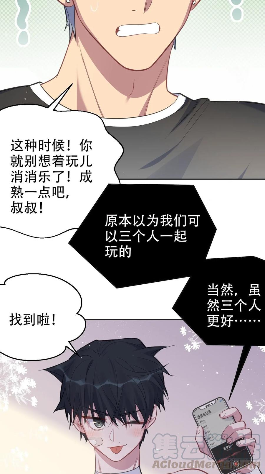 第40页