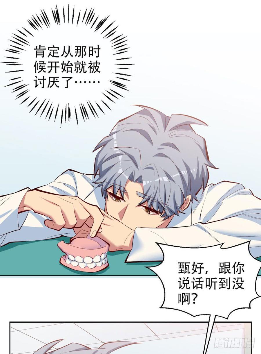 第136页