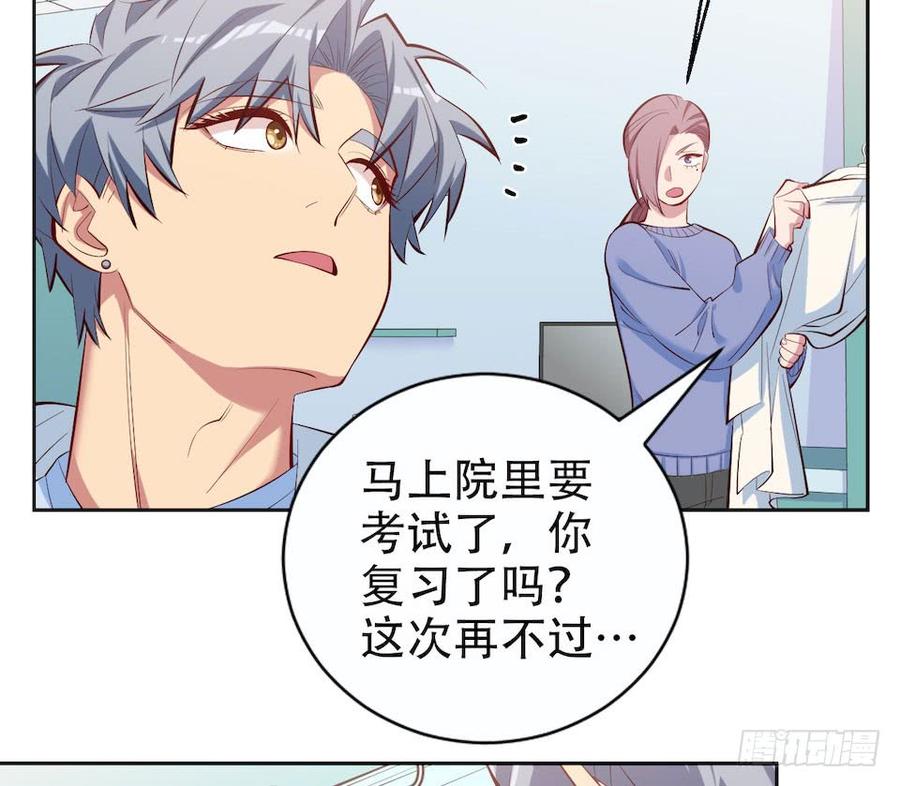 第137页