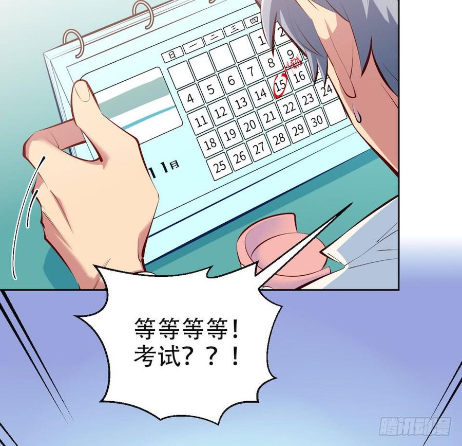 第138页