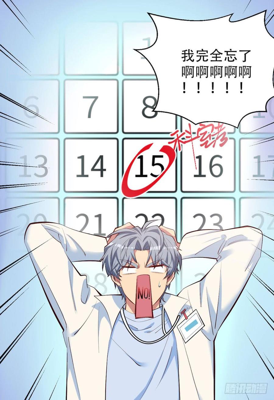 第139页