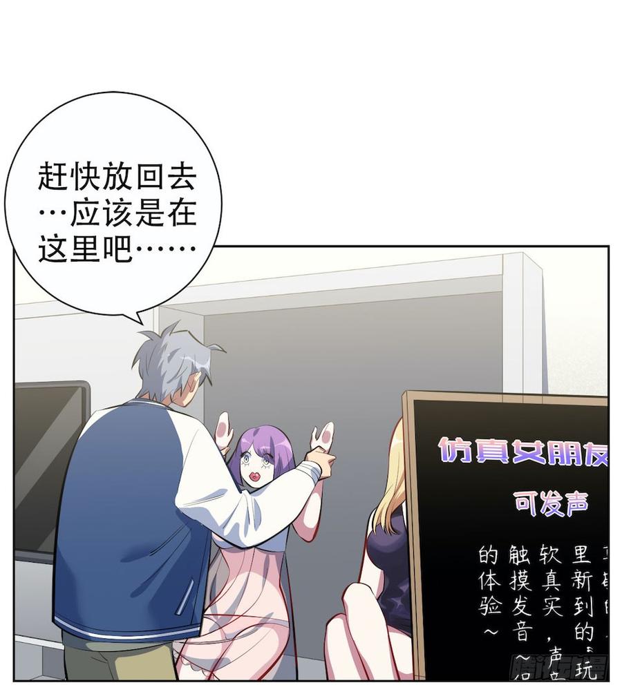 第43页