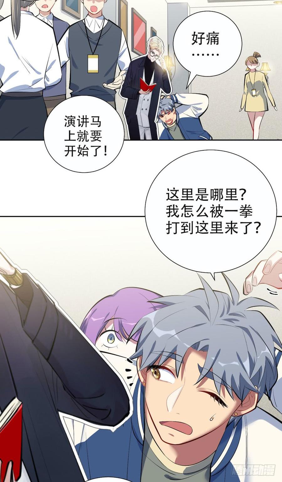 第59页