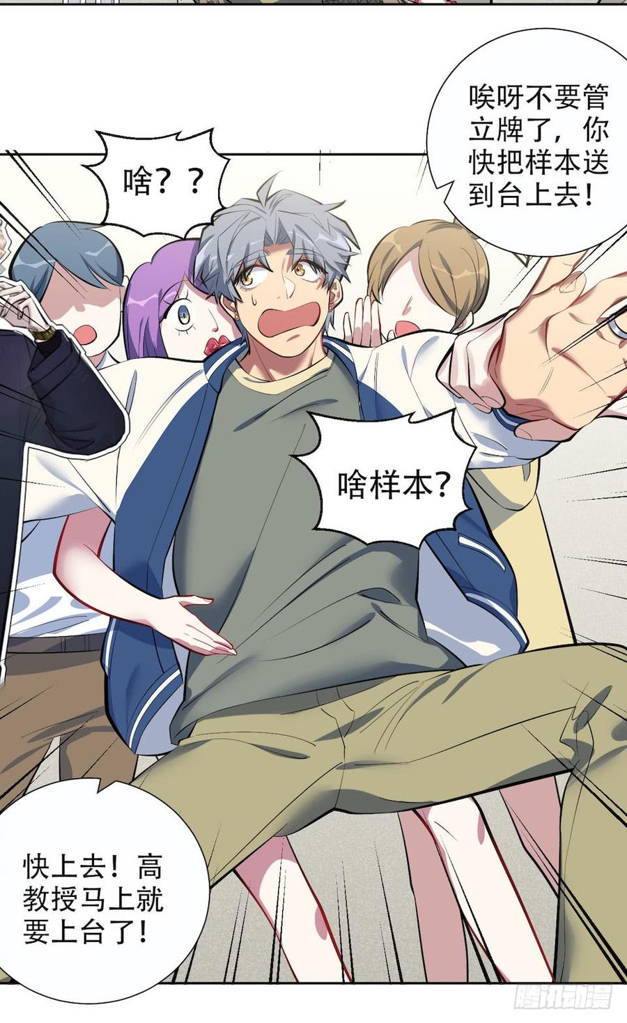 第61页