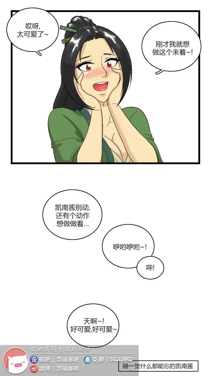 第29页
