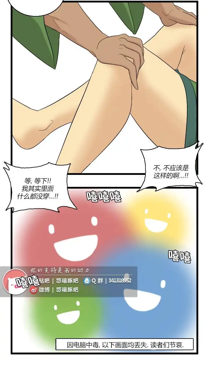 第28页