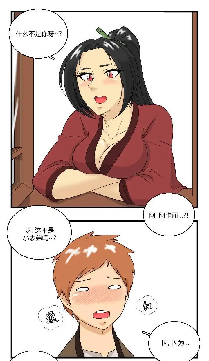 第21页