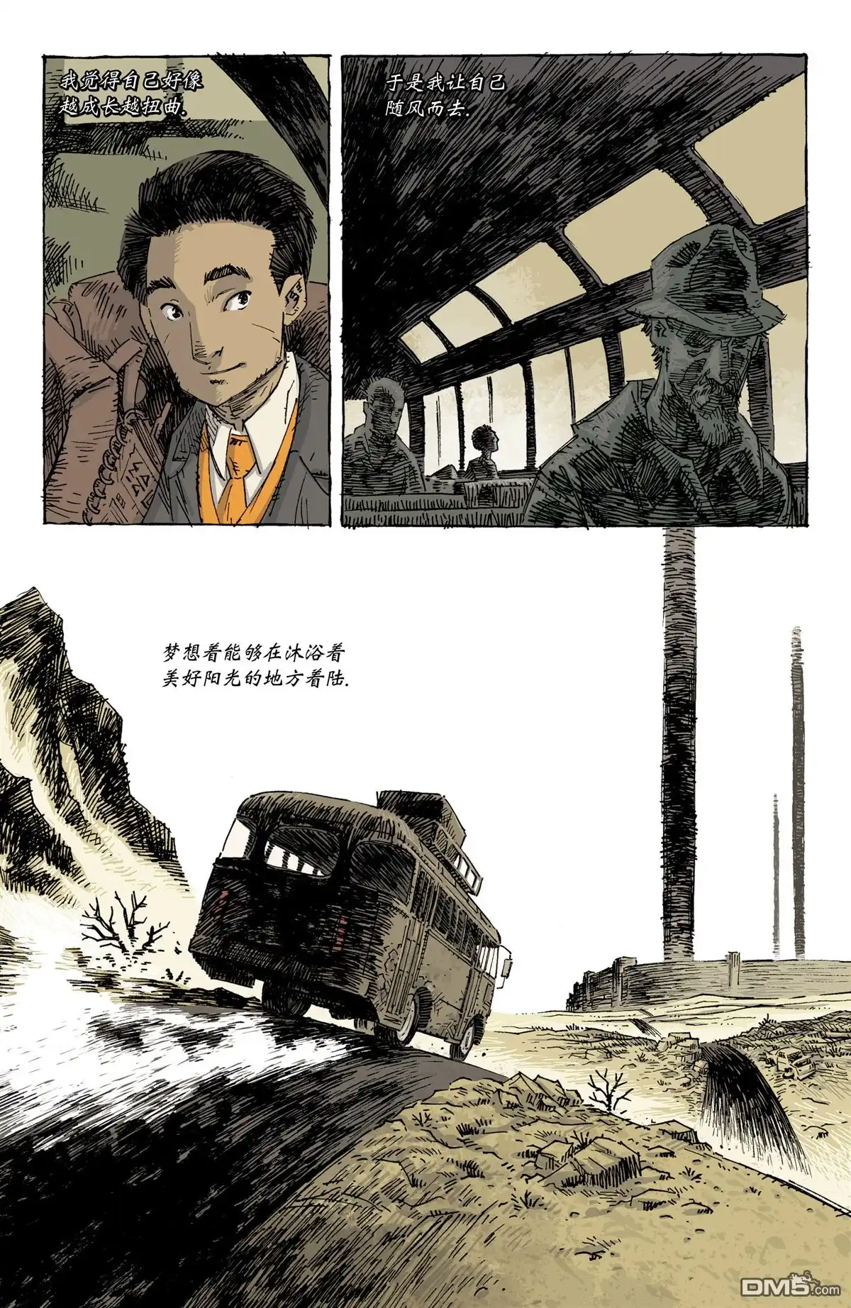 第11页