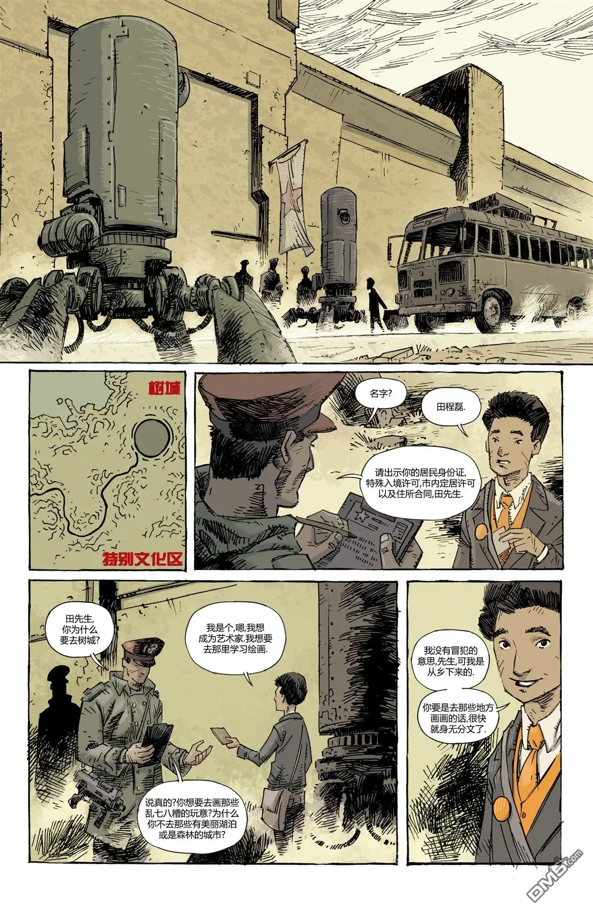 第12页