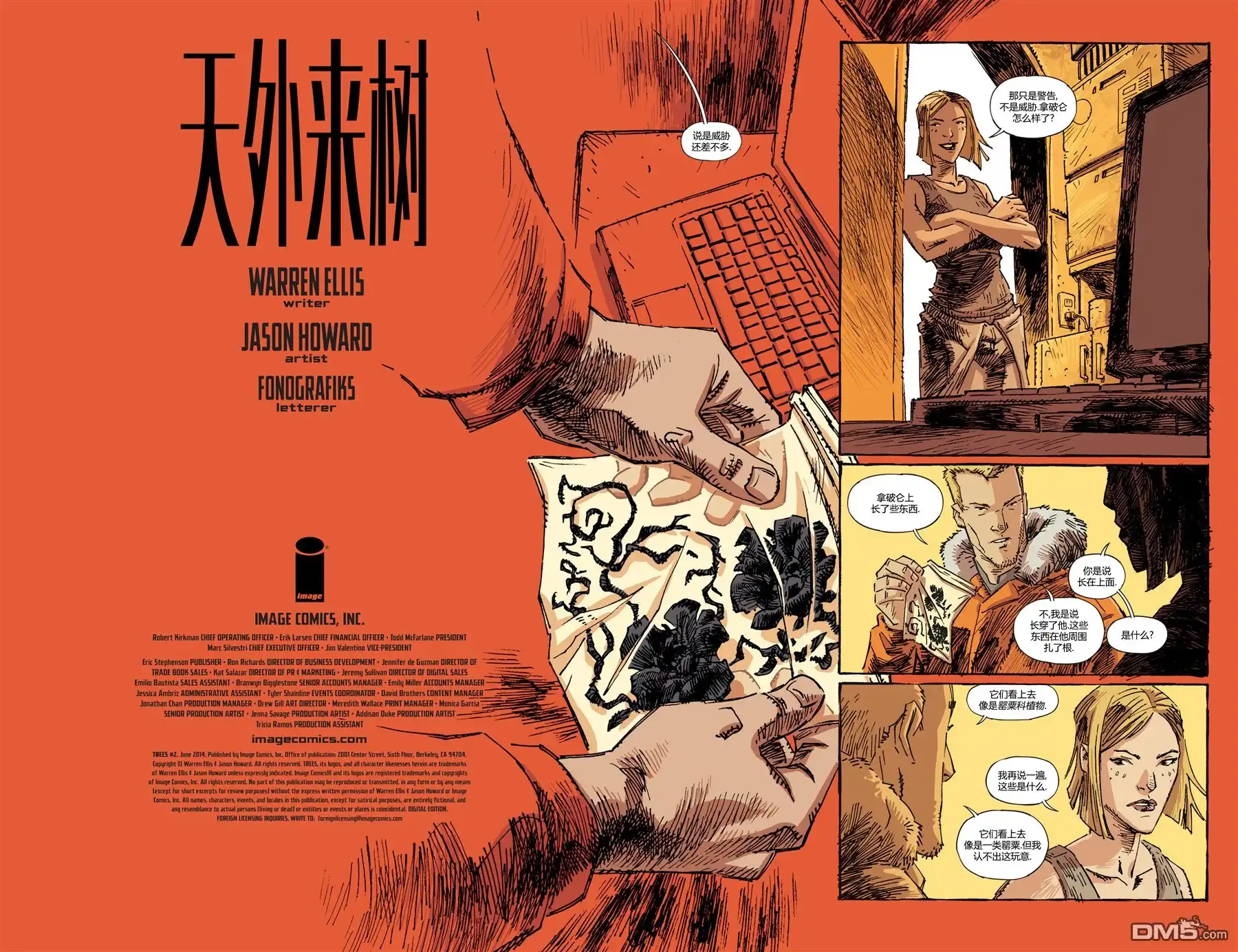 第2页