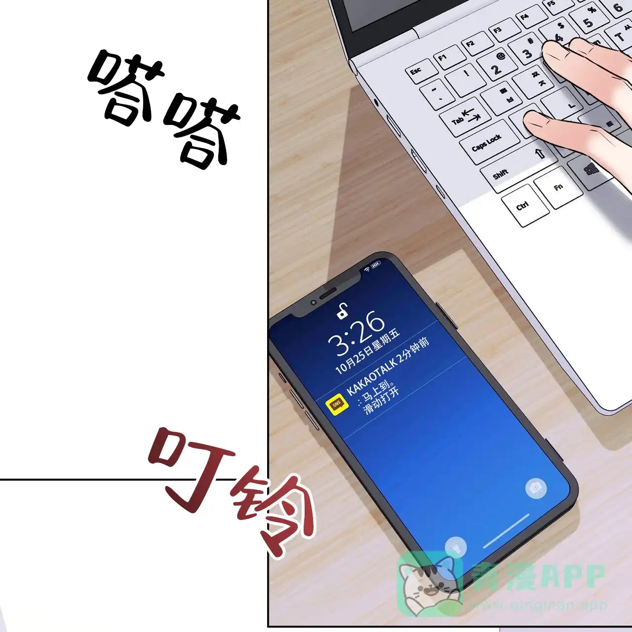 第61页