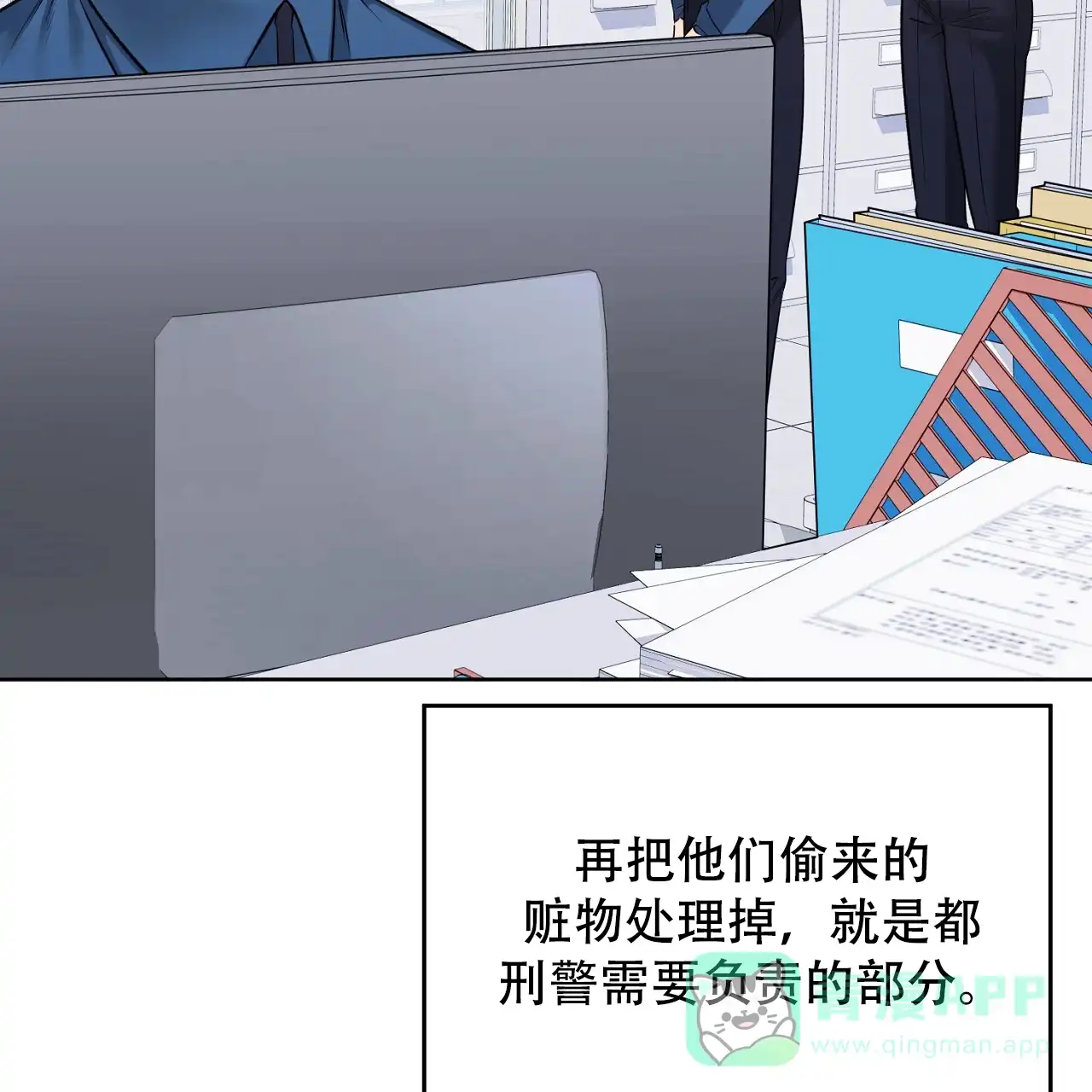 第61页