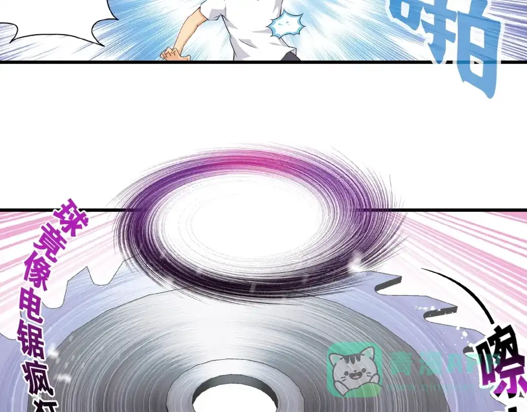 第121页