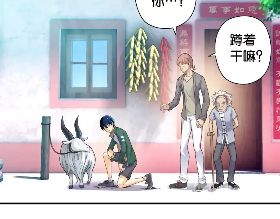 第60页