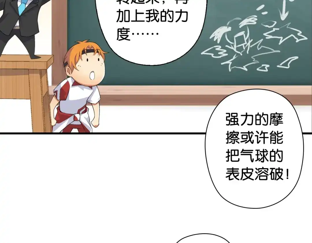 第140页