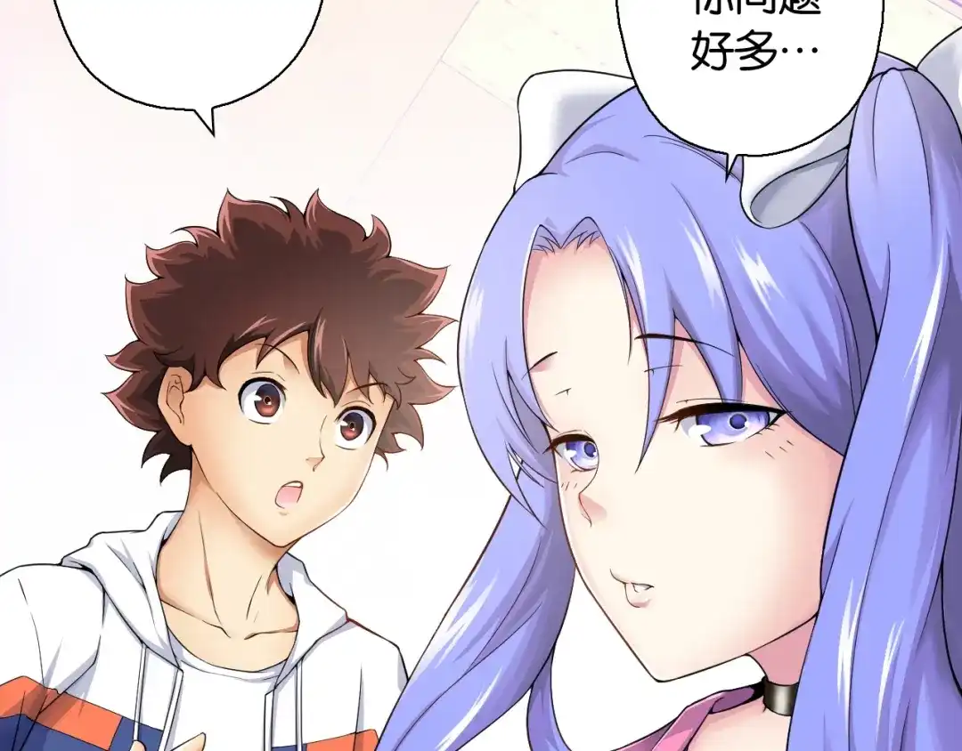第143页