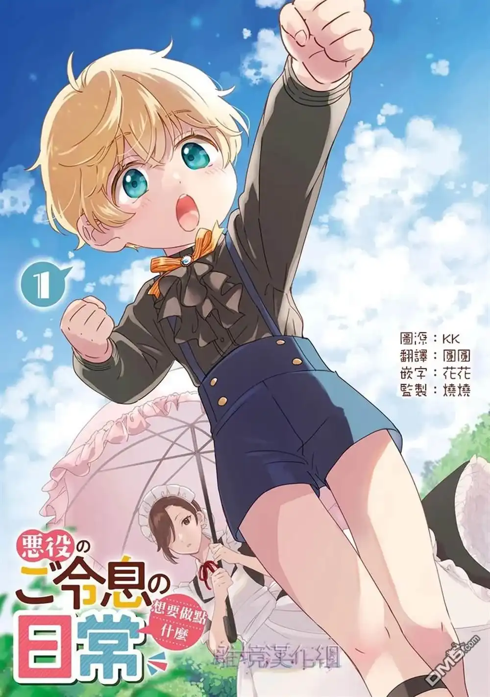 第2页