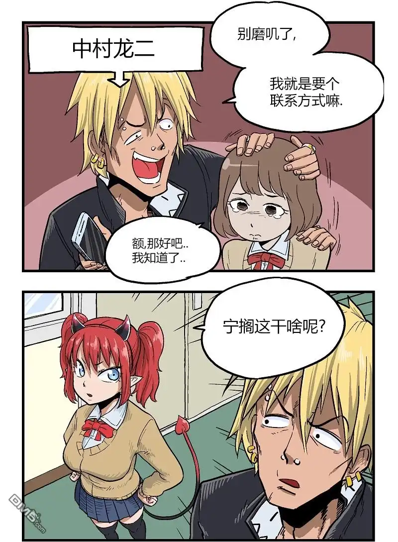 第2页