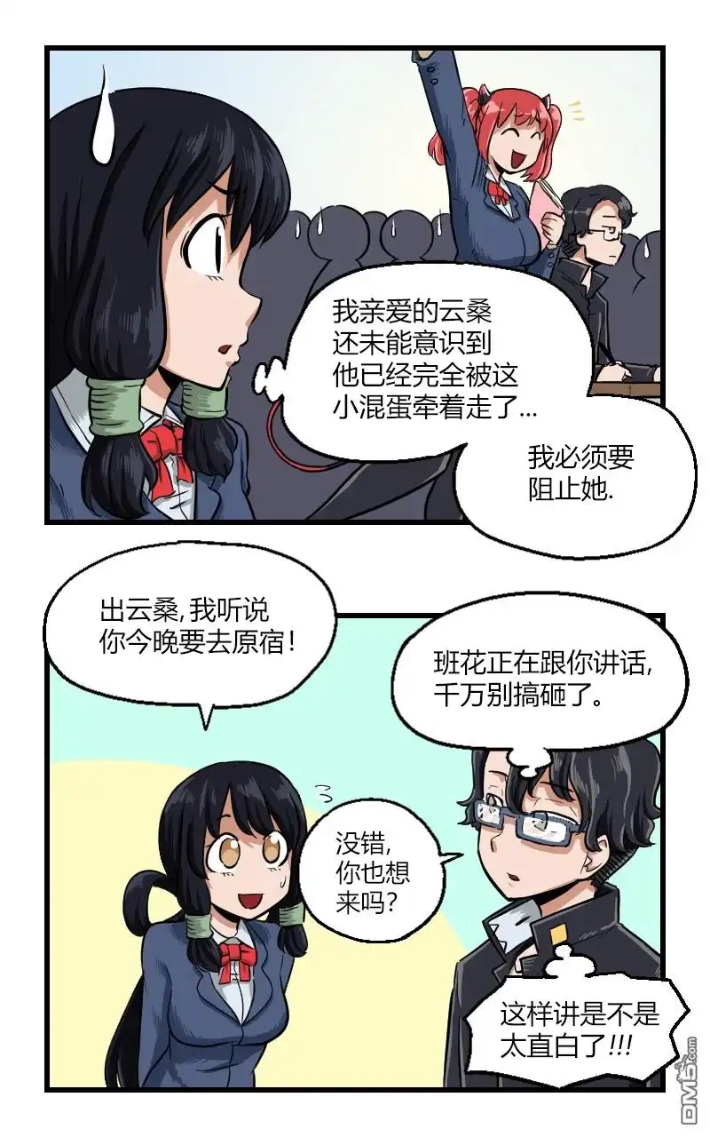 第2页