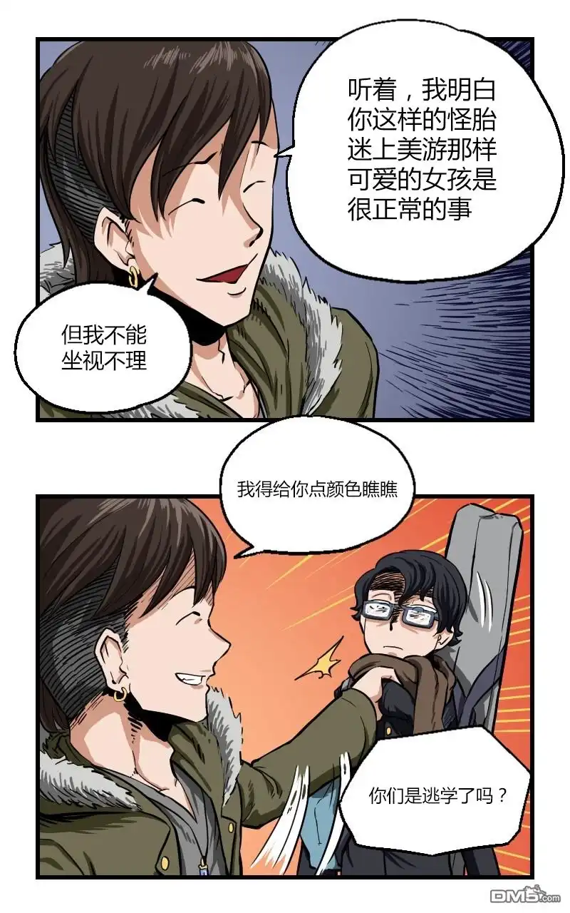 第4页