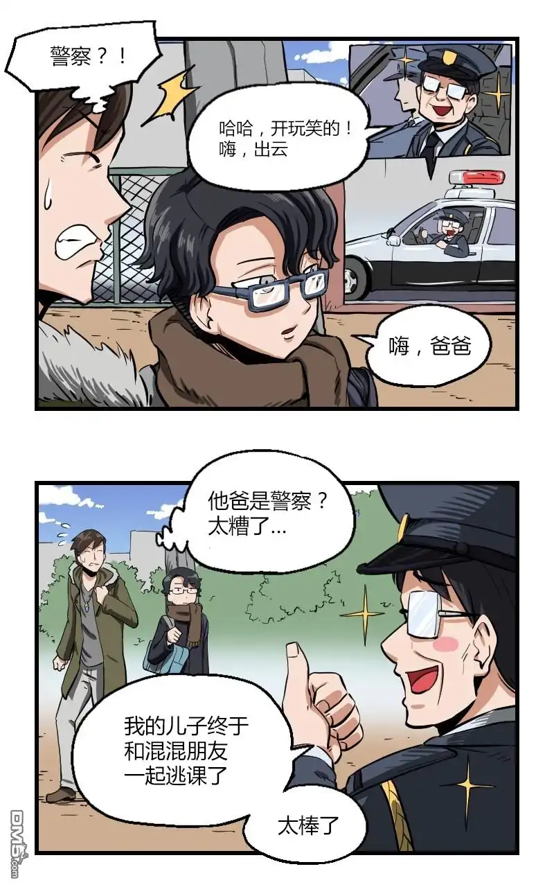 第5页